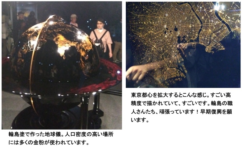 太陽先生の「ぶらSUN歩」EXPO2025大阪・関西万博編　Part2  見学したパビリオン2