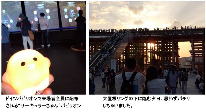 太陽先生の「ぶらSUN歩」EXPO2025大阪・関西万博編　Part2  見学したパビリオン3